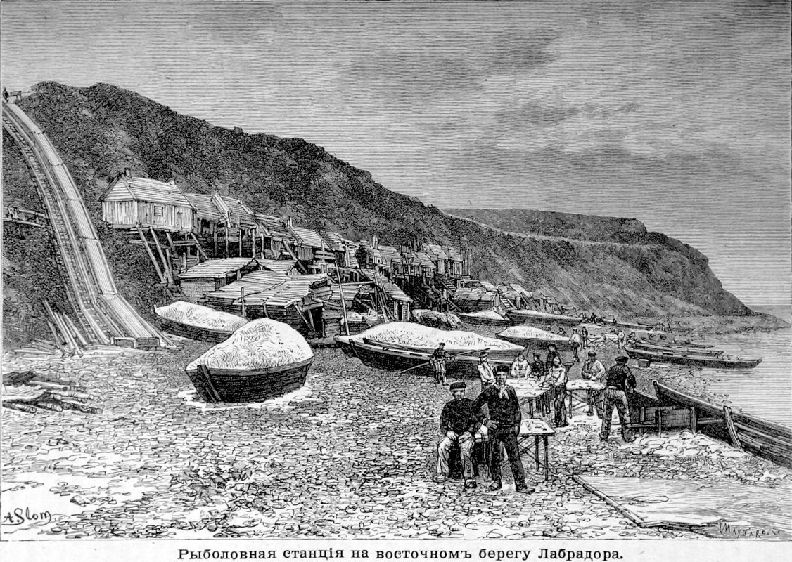 513 Рыболовная станция на восточном берегу Лабрадора